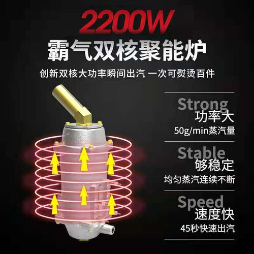 一挺捷美立挺服装店大功率蒸汽挂烫机商用家用立式手电熨斗熨烫机 - 图1