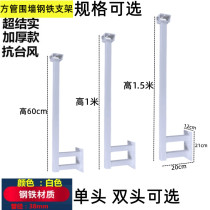 1 5 m WALL MONITORING BRACKET OUTDOOR LENGTHENED STEEL HEAVY GUN MACHINE WALL MOUNTED CAMERA UNIVERSAL PLUS COARSE BRACKET 1 m