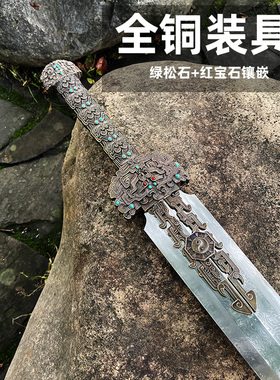 双手剑重剑大剑龙泉御剑堂手工锻打百炼钢宝剑轩辕剑镇宅剑未开刃