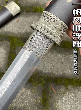 御剑堂白铜花丝马到成功八面短剑