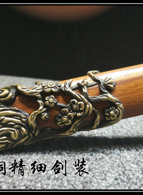 御字号宝剑龙泉御剑堂摆件刀剑长款手工长剑全铜装清剑防身未开刃