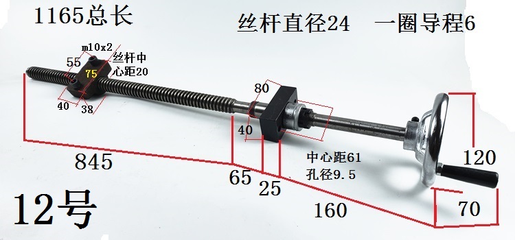 精密丝杆螺母手轮 梯形丝杆铜母 丝杆套装 全套 手摇升降丝杆螺纹 - 图2