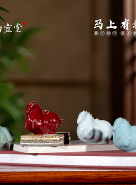 钧宜堂唐马陶瓷摆件乔迁新居礼品
