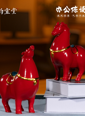 钧宜堂陶瓷创意红色招财唐马摆件