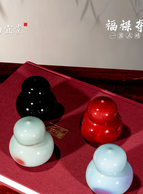 钧宜堂高档茶叶罐礼盒装