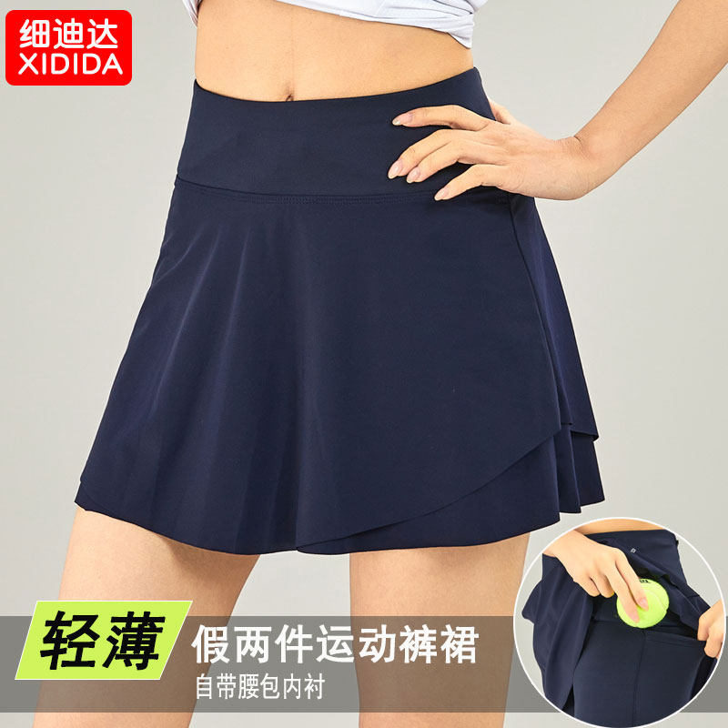 女夏运动裙裤速干透气羽毛球网球裤裙瑜伽健身跑步半身百褶腰包裙,淘宝优惠券,粉丝福利购,淘宝优惠卷