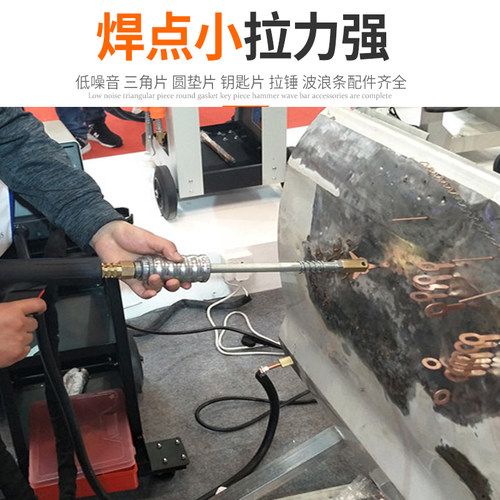钣金凹陷整形机 脉冲介子机 智能数显数据复原汽车整平拉拔修复机 - 图1