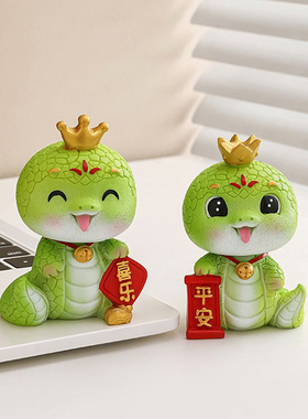 国潮蛇年小摆件本命年吉祥物