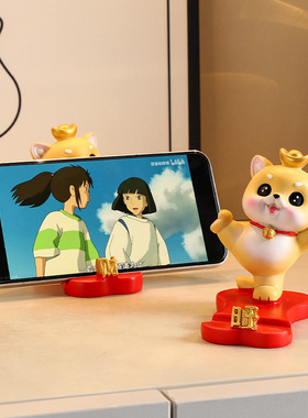 旺财可爱狗狗手机支架桌面摆件