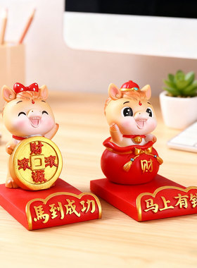 2026生肖小马招财马年吉祥物