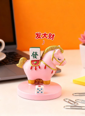 2026马到成功小马公仔本命年礼物