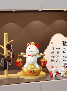 招财猫旺宅乔迁开业礼物