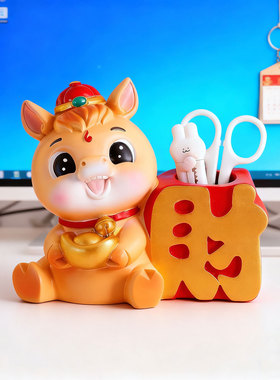 国潮马年吉祥物生肖小马公仔笔筒