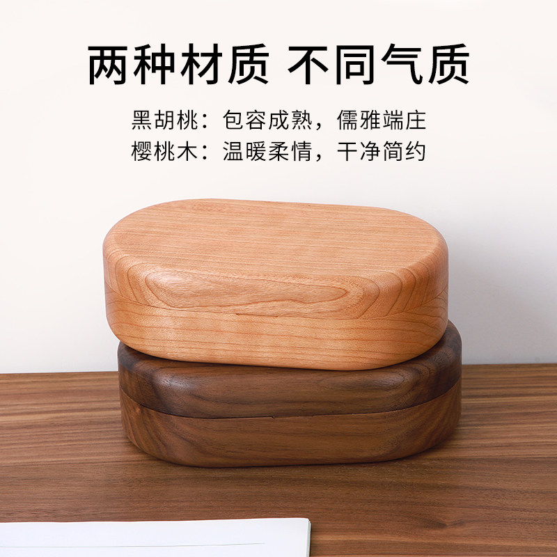 黑胡桃木便携实木首饰盒高档小精致收纳盒项链戒指耳钉盒刻字礼物