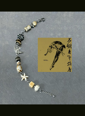 万能青年旅店周边手链专辑印象原创摇滚手链小众乐队粉丝礼物