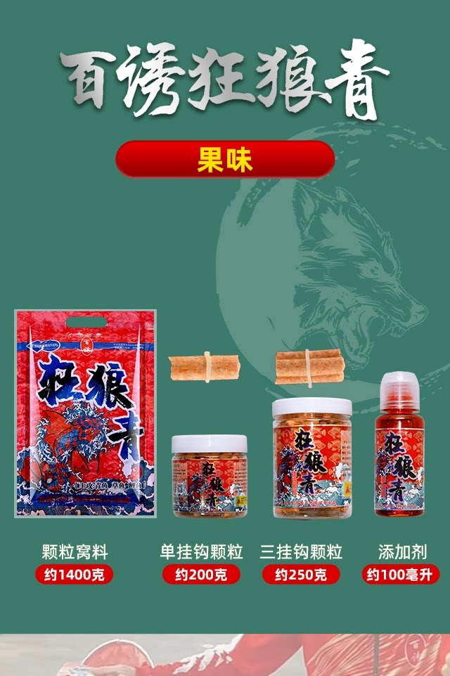 商品详情图片