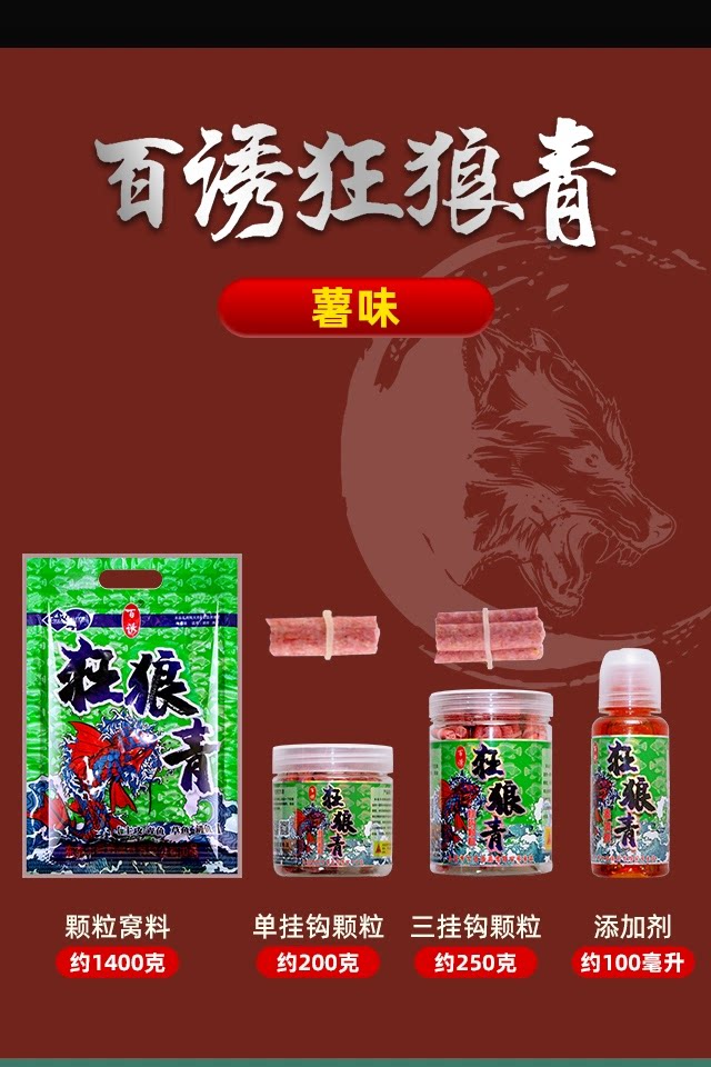 商品详情图片