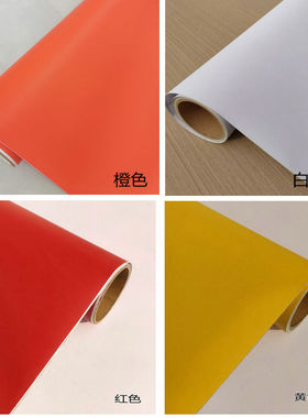 波音软片自粘家具翻新纯色翻新