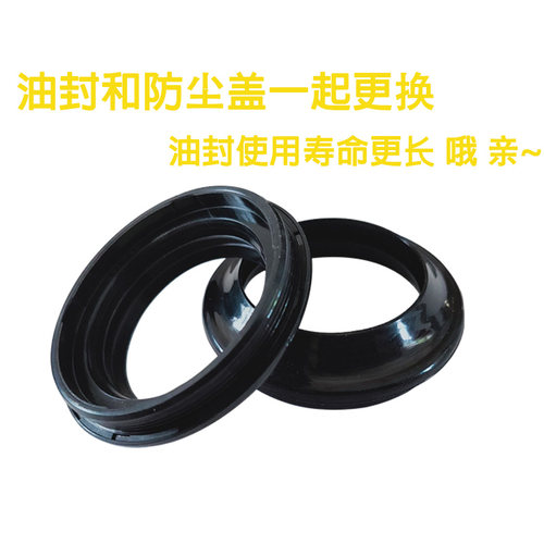 适用台湾山叶SMAX155/FORCE/BWS125/林海175劲战234代前减震油封 - 图0