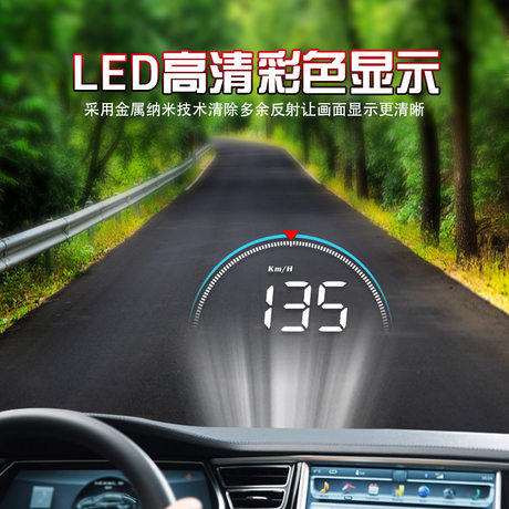 Mercedes Benz Glc C Class E Class Gla Car Hud Hd Speed Digital Projection