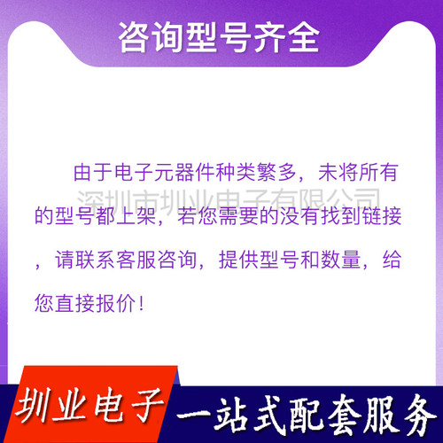 STM8L152C6T6 LQFP-48 16MHz/32KB闪存/8位微控制器-MCU 询价下单 - 图0