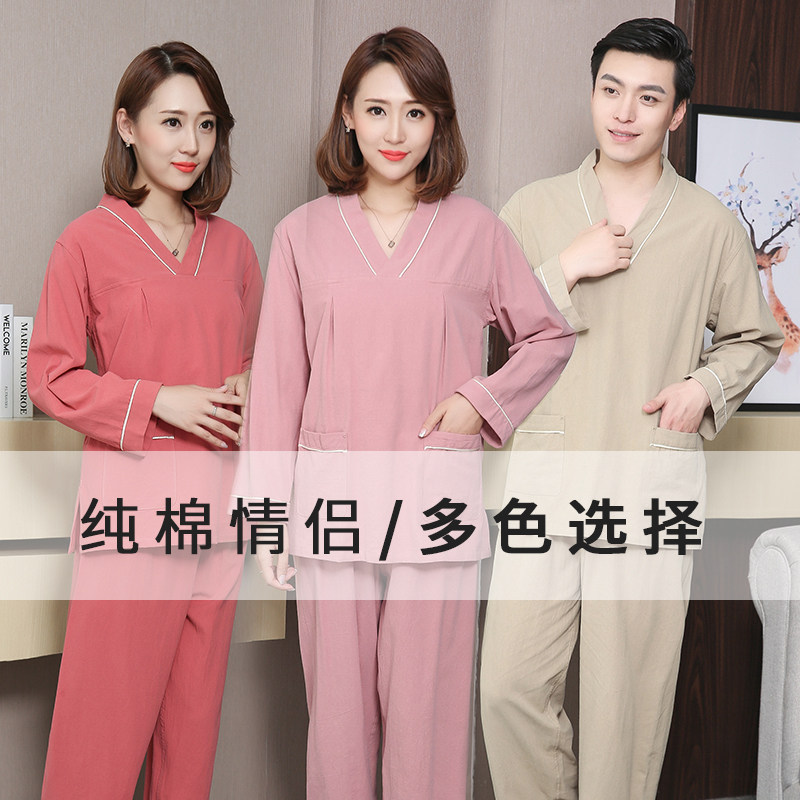 汗蒸服女洋气情侣新款纯棉长袖长裤全棉桑拿服温泉按摩浴服套装,淘宝优惠券,粉丝福利购,淘宝优惠卷
