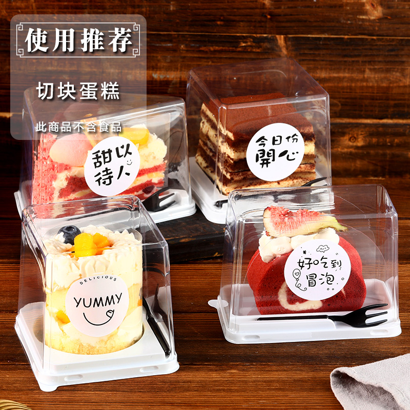 瑞丽三角慕斯包装盒千层切块蛋糕盒一次性塑料透明甜品蛋糕卷盒子 - 图2
