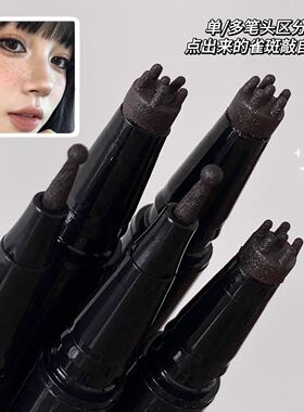 防水防汗双头化妆笔不易脱妆