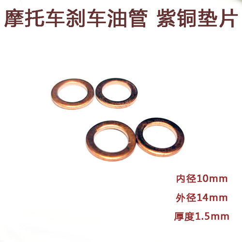 摩托车电动车刹车油管M6  M10x1-1.25 3/8粗丝细丝不锈钢油管螺丝 - 图3