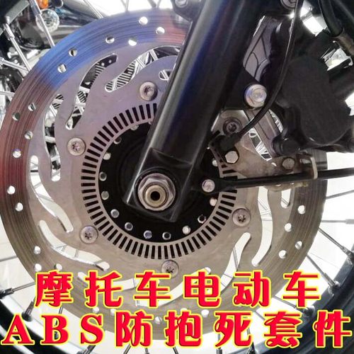 摩友天下摩托车gw250电动车改装ABS防抱死系统制动两轮车5.0版 - 图1