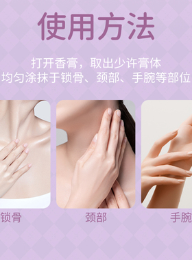『纯欲伪体香』哥推苹果味香体膏