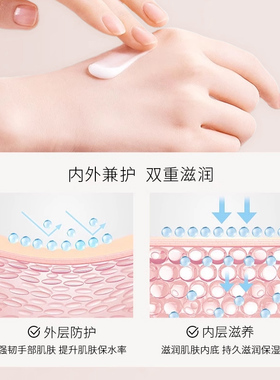 檀香木33香水护手霜保湿滋润补水