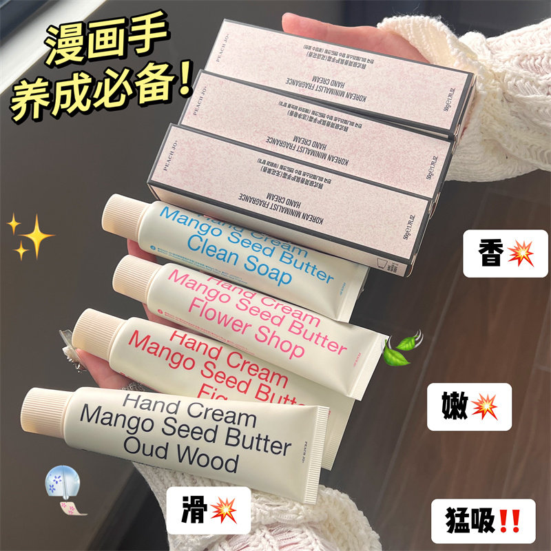 韩式ins无花果Fig香氛护手霜礼盒滋润保湿女夏季小支圣诞节伴手礼,淘宝优惠券,粉丝福利购,淘宝优惠卷