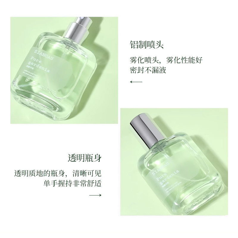 小红书推荐栀子花香香水持久淡香水大牌小众男女士官方旗舰店正品,淘宝优惠券,粉丝福利购,淘宝优惠卷