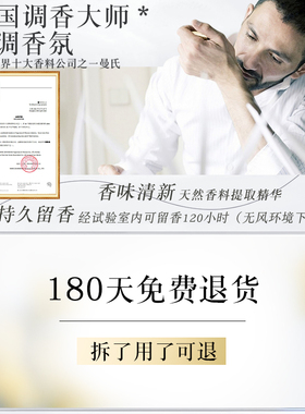 小红书推荐老牌国货桂花花香香水持久淡香水男女士官方旗舰店正品