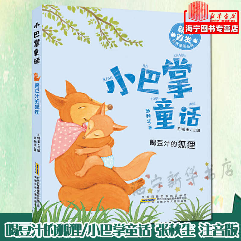 小豆汁 新人首单立减十元 21年8月 淘宝海外
