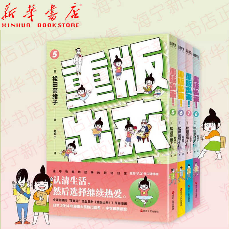 黑木华 新人首单立减十元 21年9月 淘宝海外 黑木华 新人首单立减十元 21年9月 淘宝海外