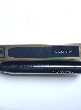 SEASONSTORY/四季物语大黑杆烟熏密翘睫毛膏臻密纤翘睫毛膏