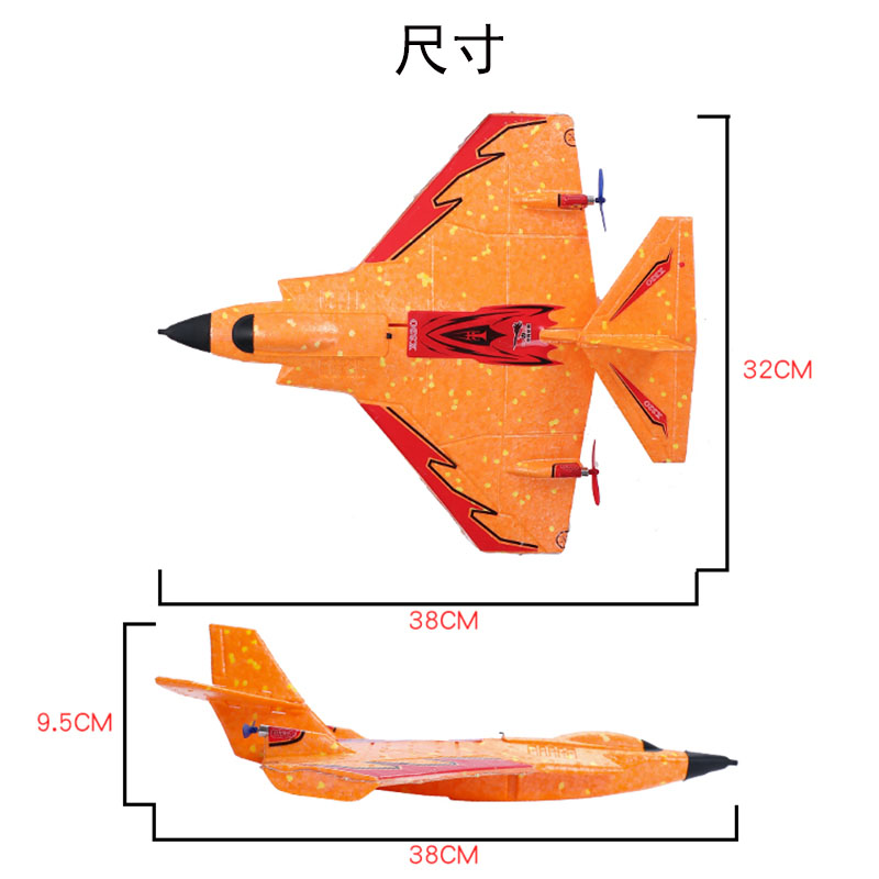 Mini海陆空航模飞机X320遥控飞机EPP泡沫耐摔无人机电动儿童玩具-图2