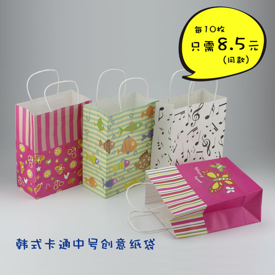 Medium-Sized Cartoon Gift Paper Bag, Birthday Bag, Return Gift Tote Bag, Children's Day Gift, Kindergarten Holiday Packaging Bag