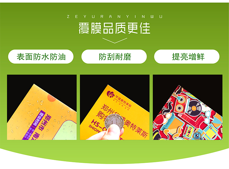 不干胶贴纸定做广告二维码贴纸微商透明商标海报LOGO标签定制印刷