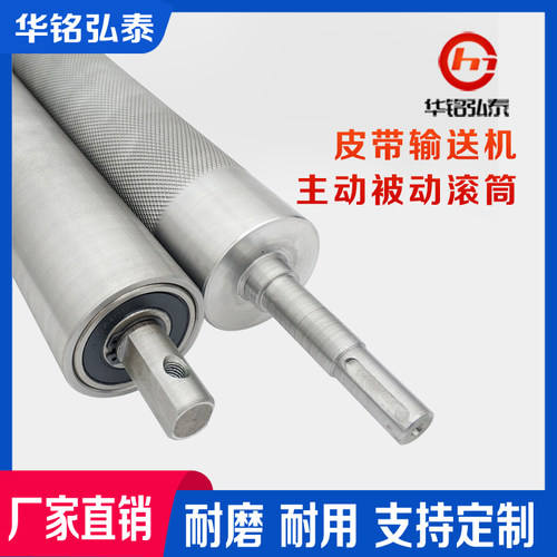 无动力滚筒流水线镀锌不锈钢托辊双排链轮输送带滚轮主动从动滚筒 - 图1