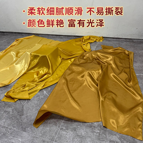 金色系绸缎布料面料加密缎面色丁布料仿礼盒内衬布红绸布丝绸布 - 图2