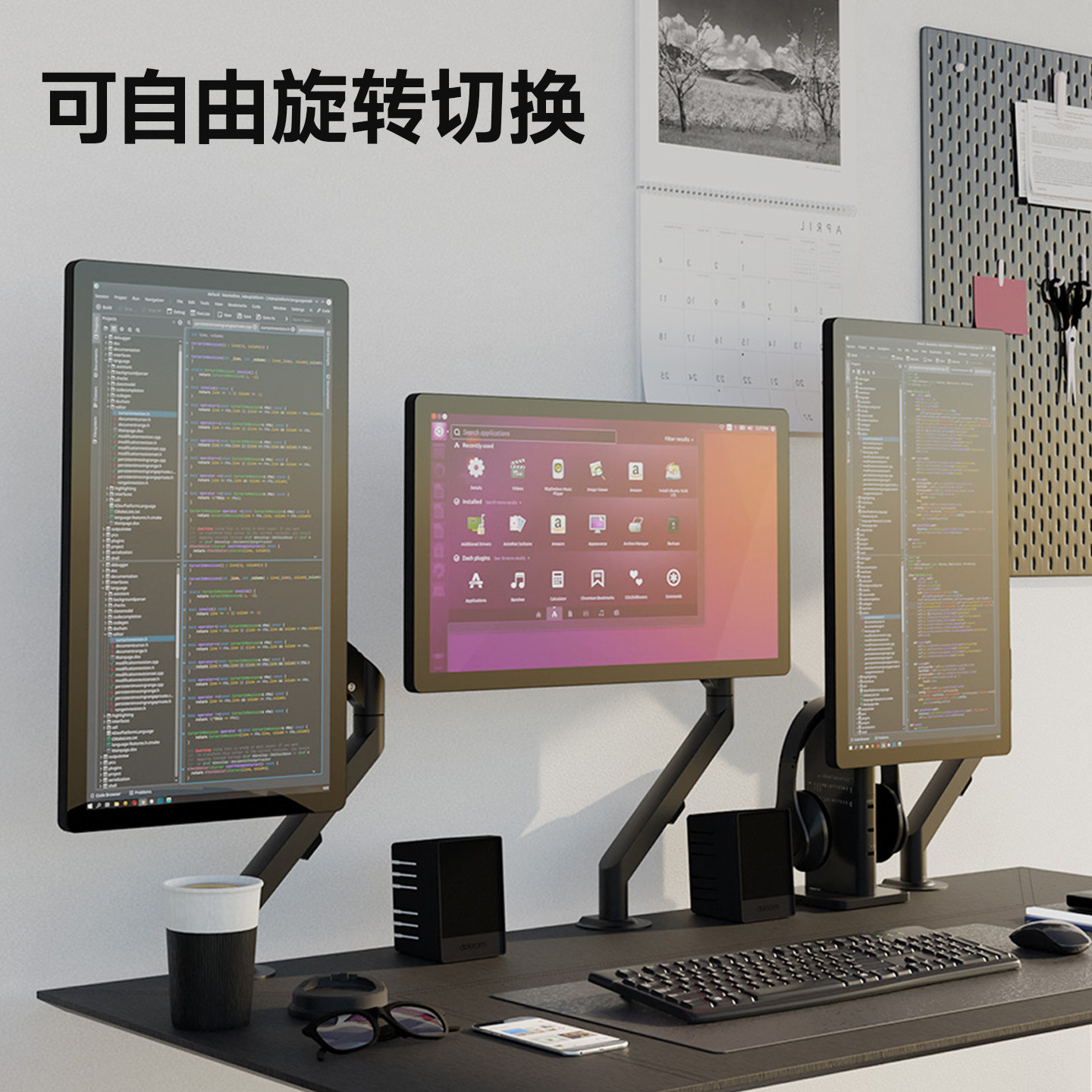 微雪 树莓派一体机工业级 21.5寸电容触控屏 1080×1920分辨率