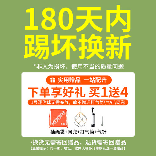 酷锐阿迪达斯2026年美加墨世界杯比赛官方热粘合4号5号足球JD8030 - 图0