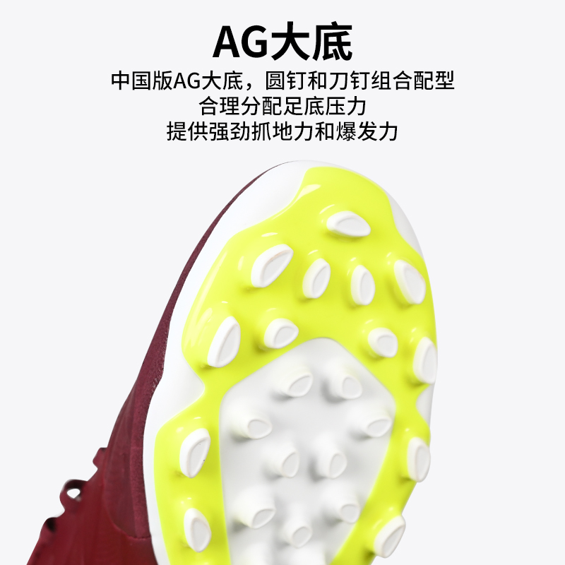 酷锐足球阿迪达斯COPA PURE 2中端AG短钉足球鞋男IE7512 IE7511 - 图2