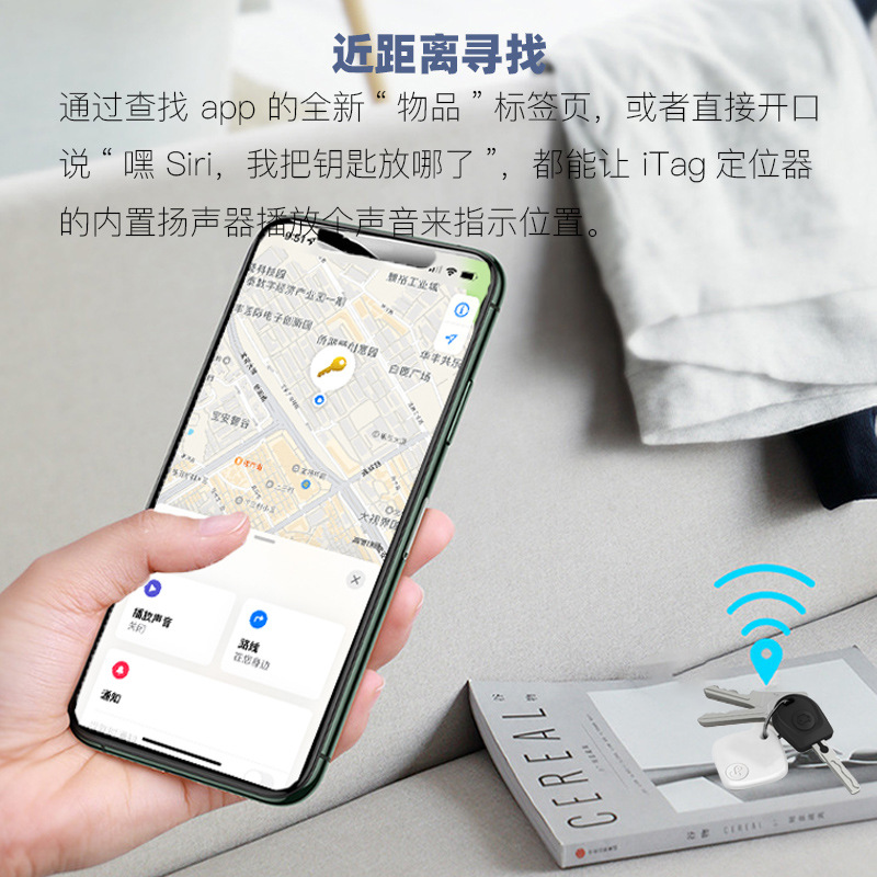 平替airtag防丢神器苹果定位器汽车钥匙自行车防丢小孩老人防走丢 - 图1