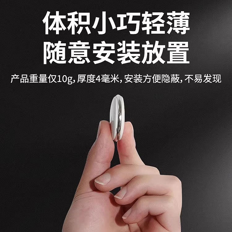 汽车定位器免充电免插卡小型隐形车辆定位追踪器追踪仪防侦测车行