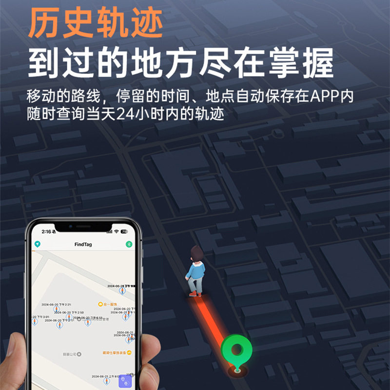 新强磁吸定位器汽车免充电小型定位追踪器隐形防侦测带轨迹免插卡