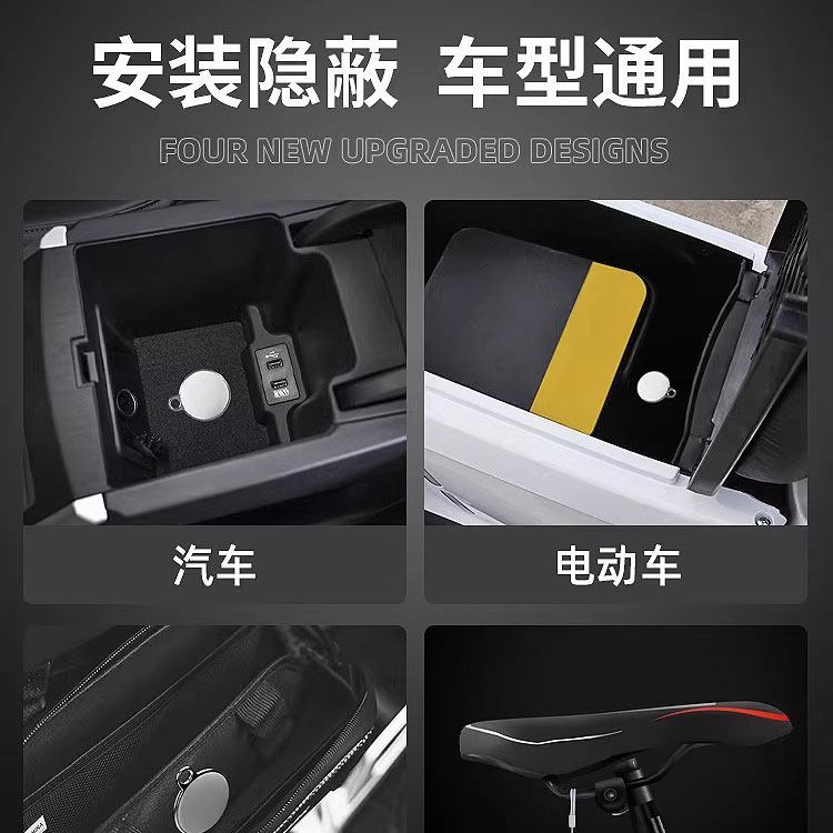 汽车定位器免充电免插卡小型隐形车辆定位追踪器追踪仪防侦测车行